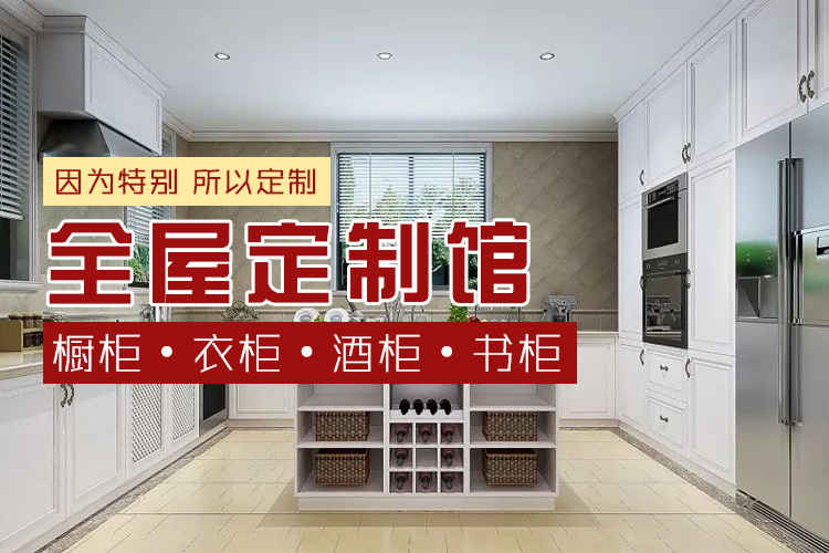微信小程序︱喜利全铝智能家具定制